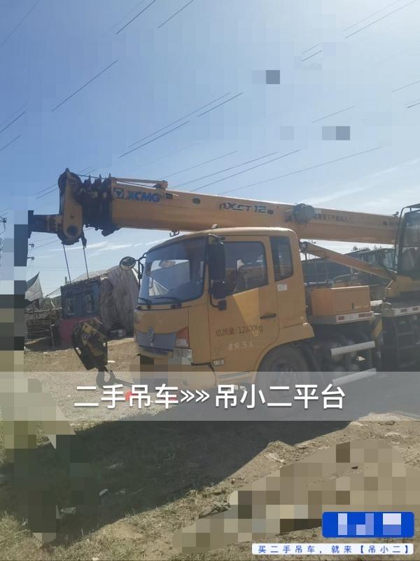 吊小二